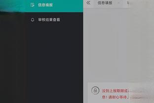 开云手机app网页版下载官网截图2